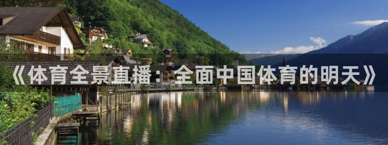 新闻图片